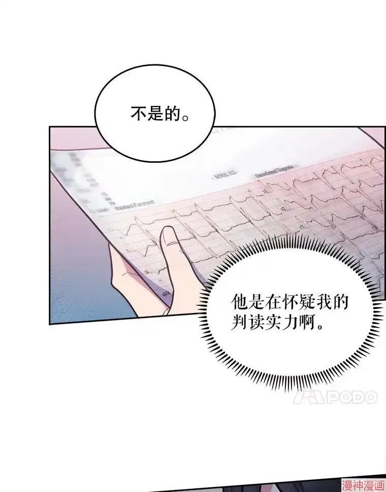 第261页