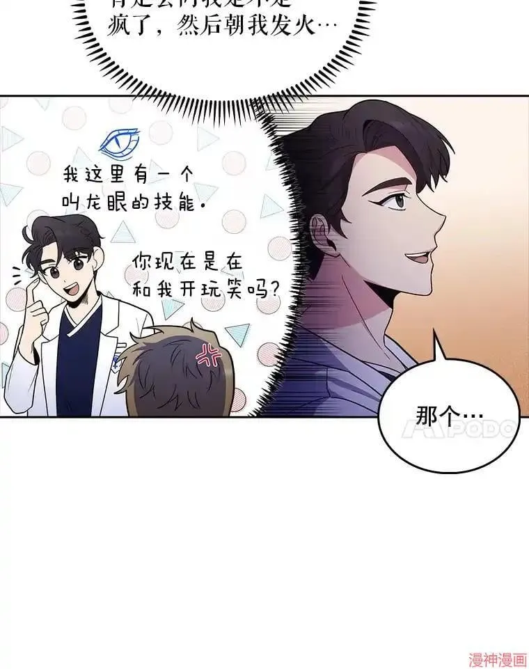 第240页