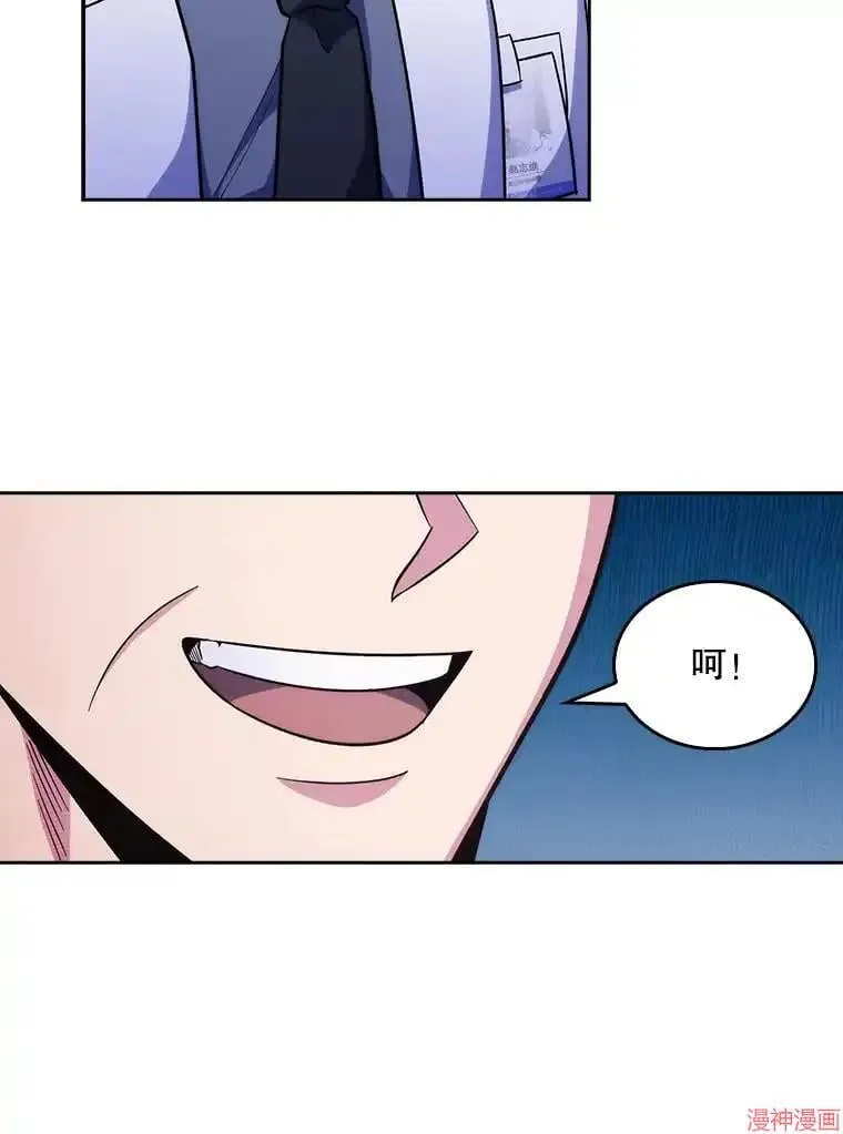 第261页