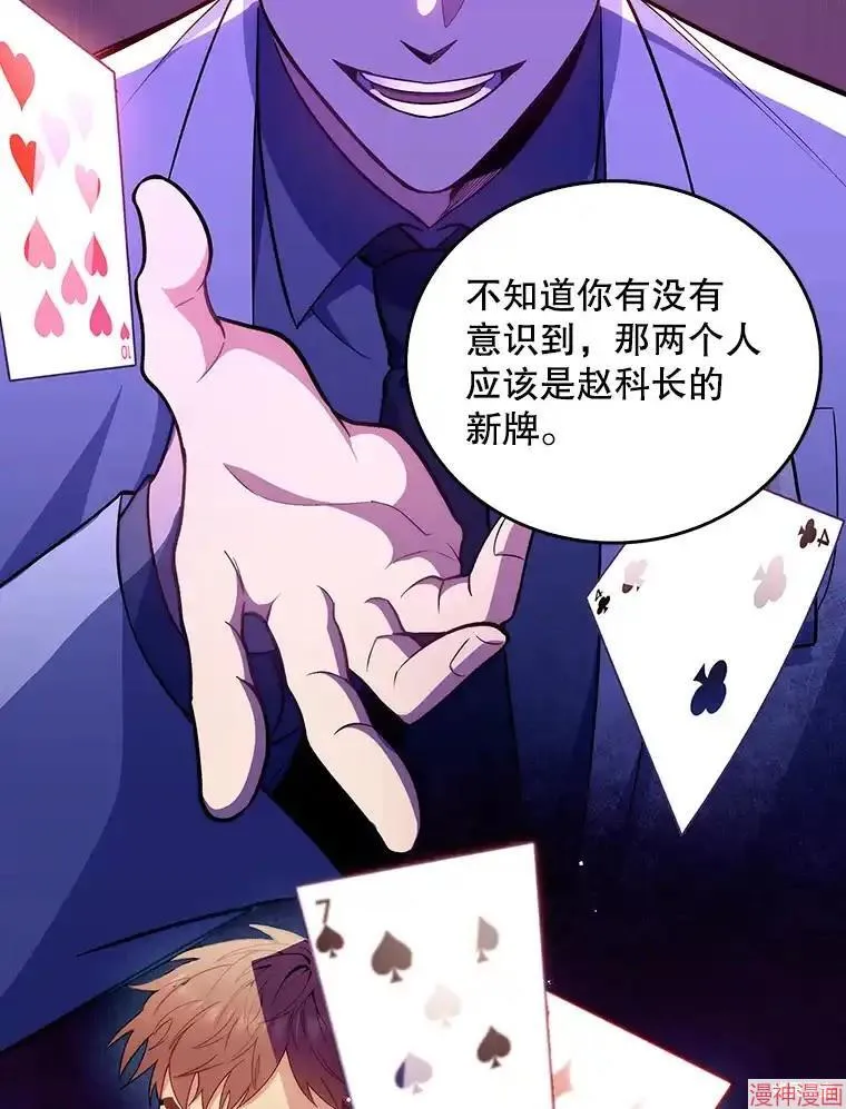 第258页