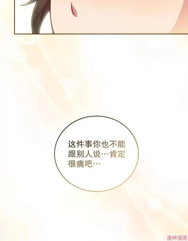 第243页