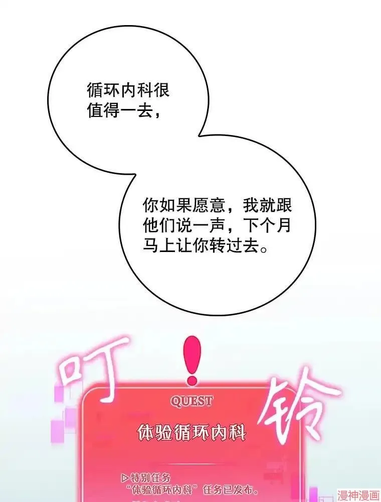 第351页