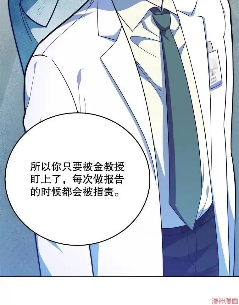 第234页