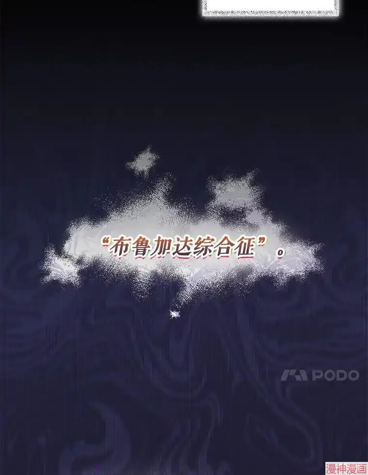 第258页