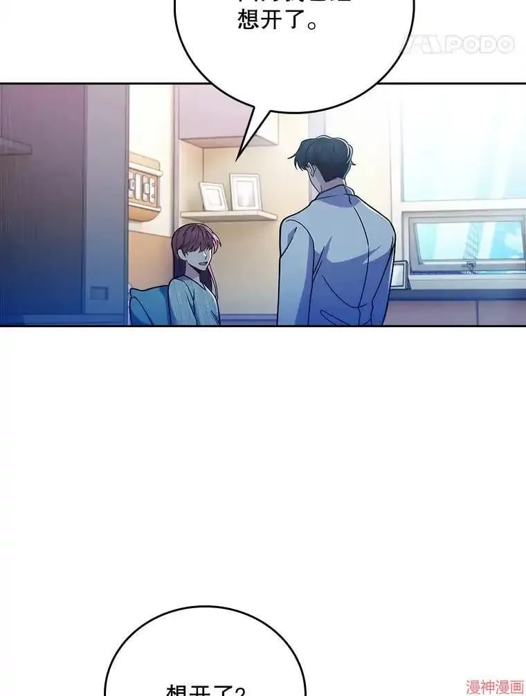 第261页