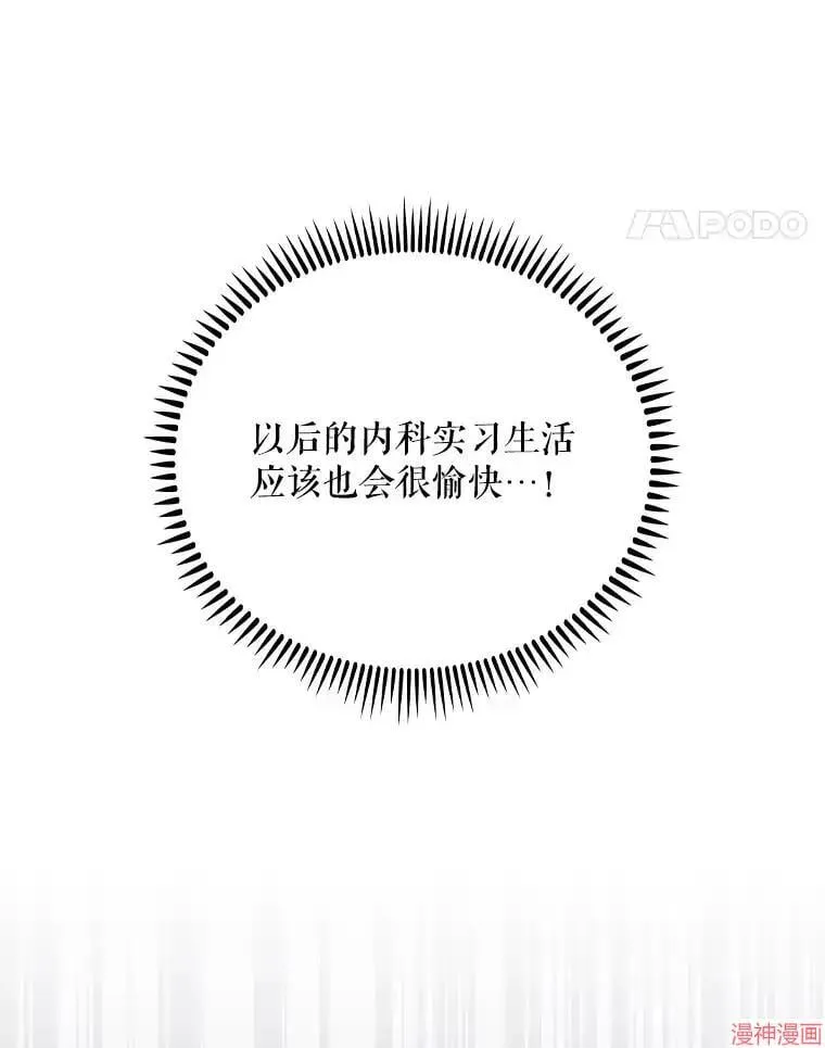 第351页