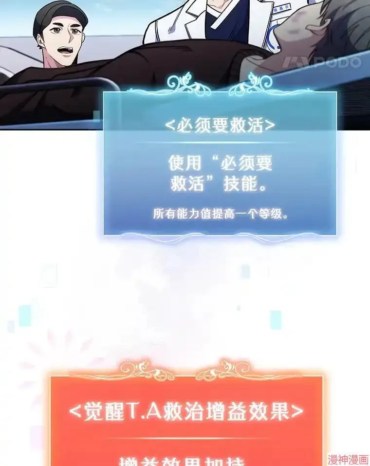 第225页