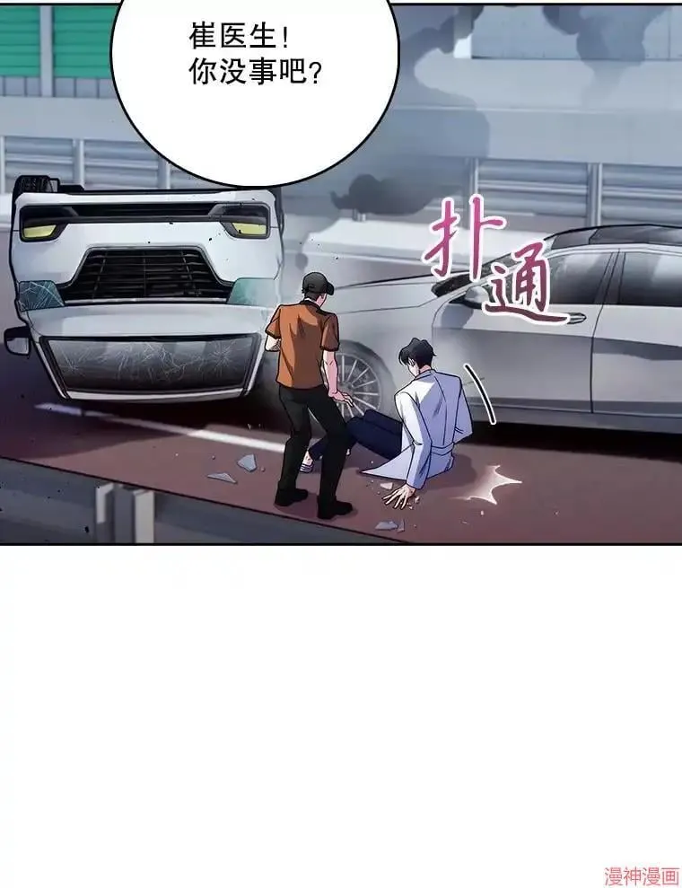 第267页