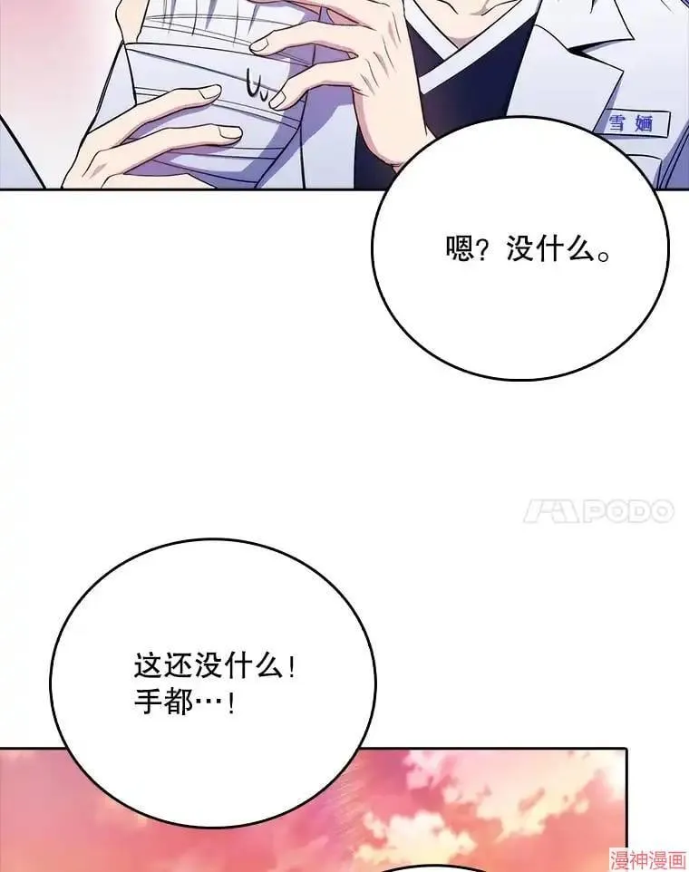 第279页