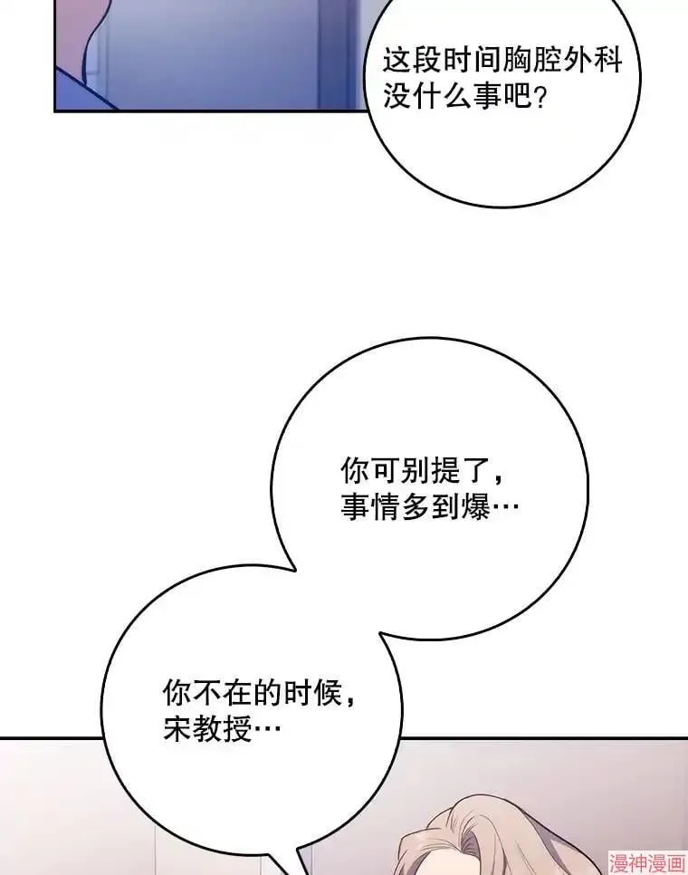 第297页