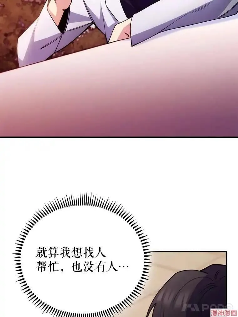 第255页