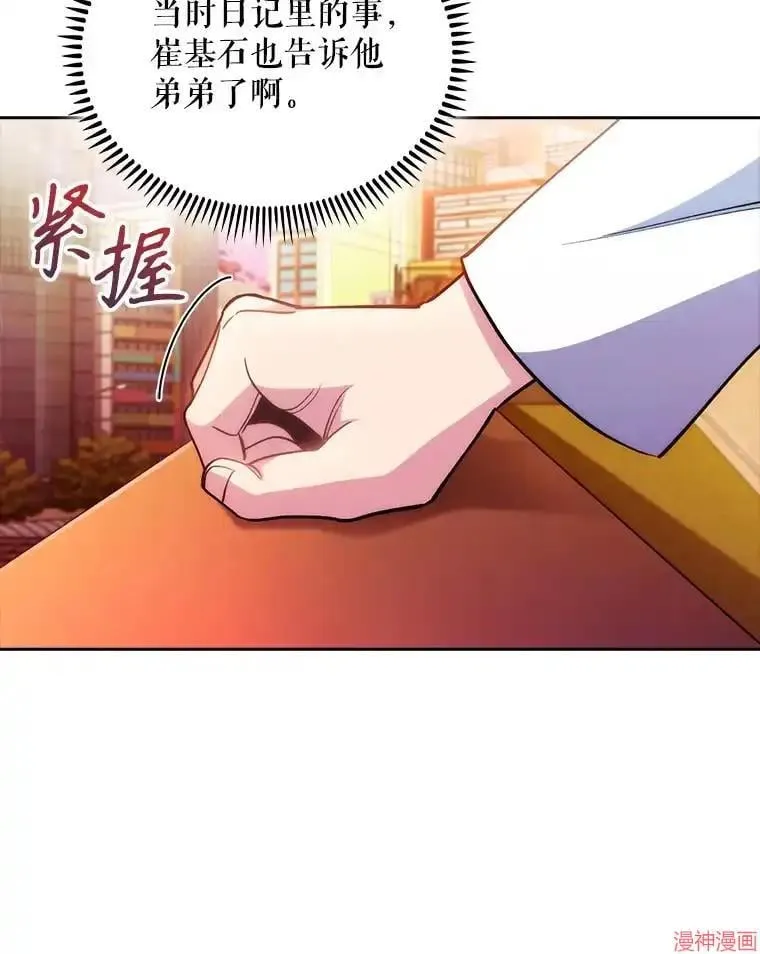 第297页