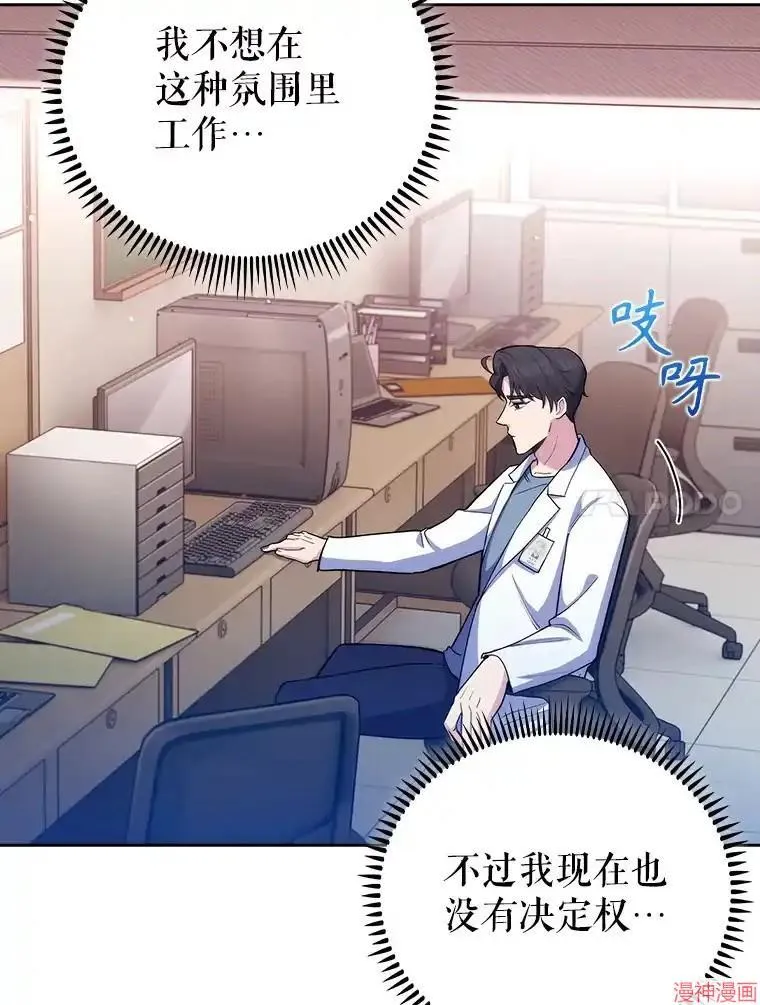 第261页
