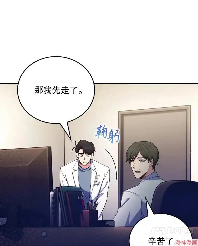 第261页