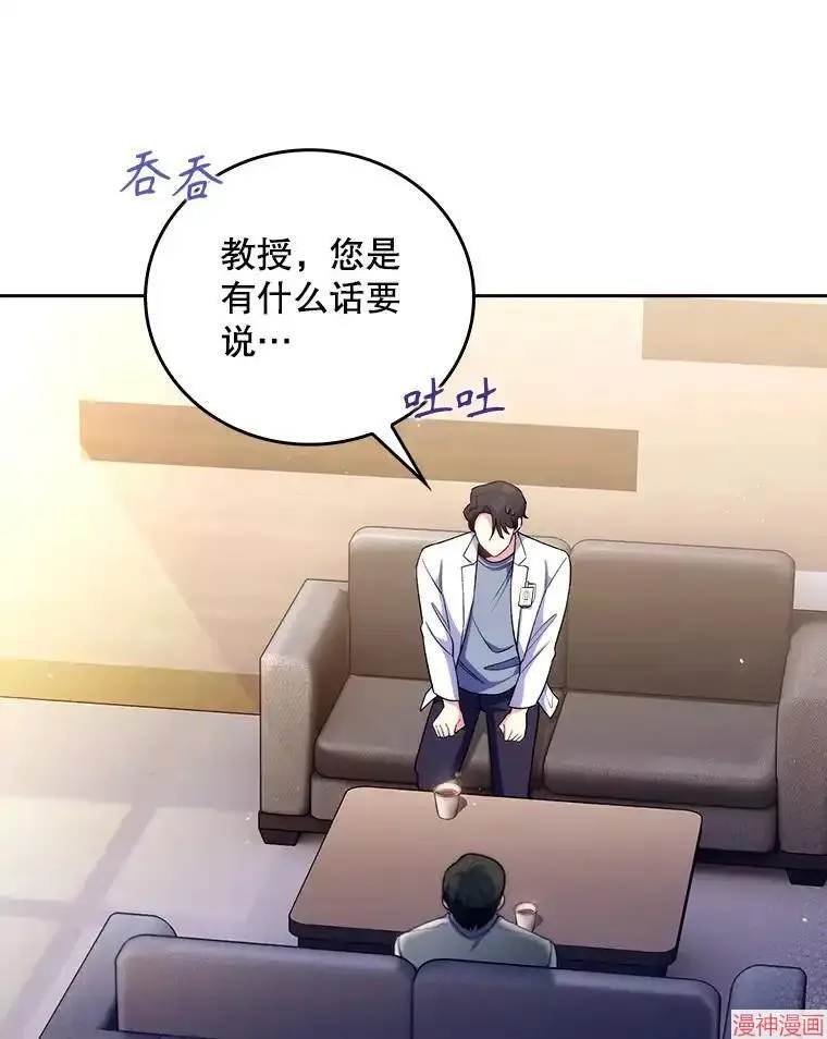 第261页