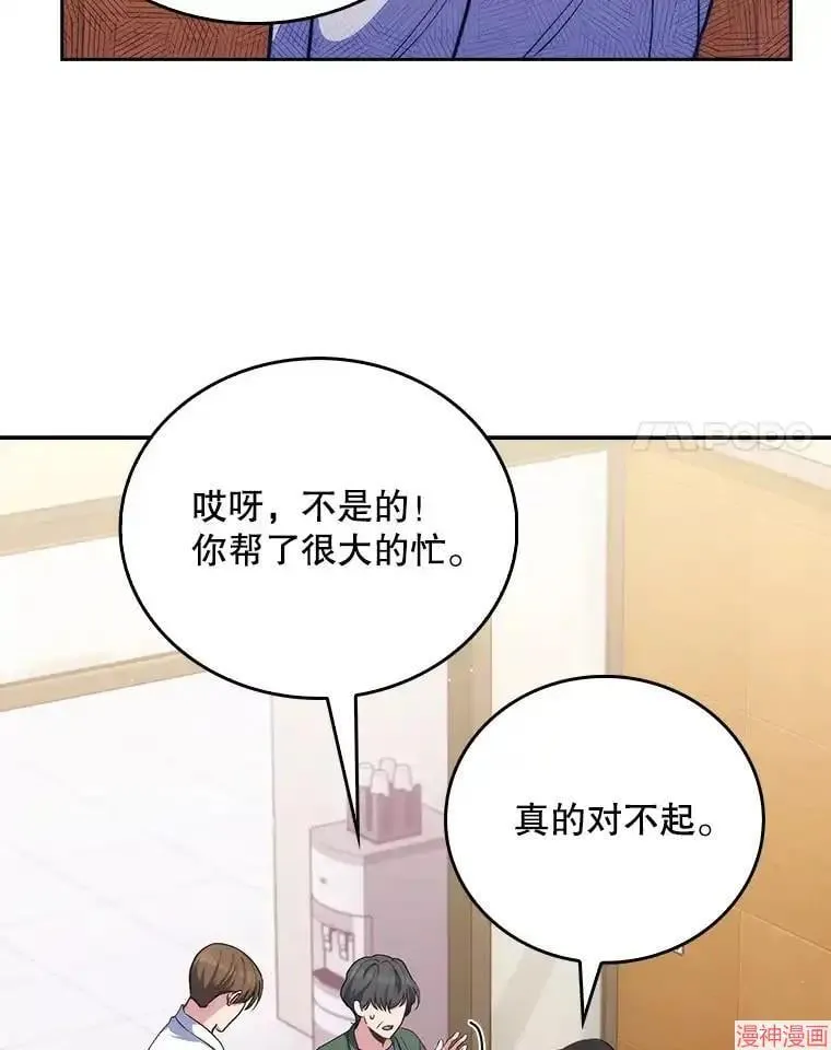 第237页