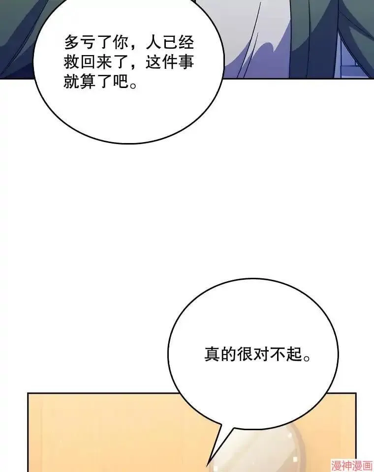 第231页