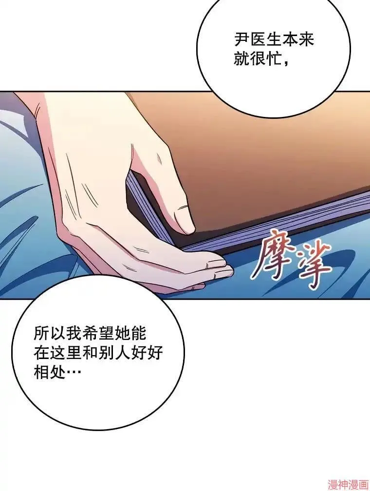 第207页