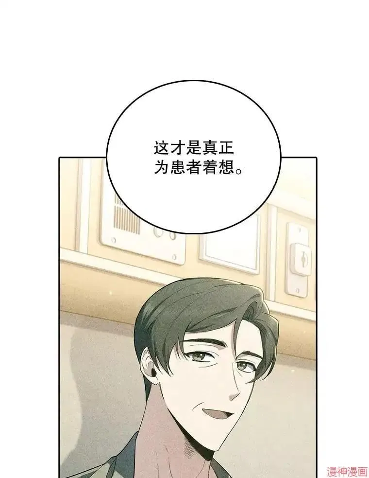 第201页
