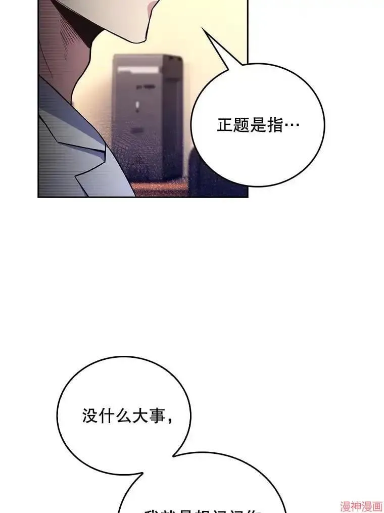 第195页
