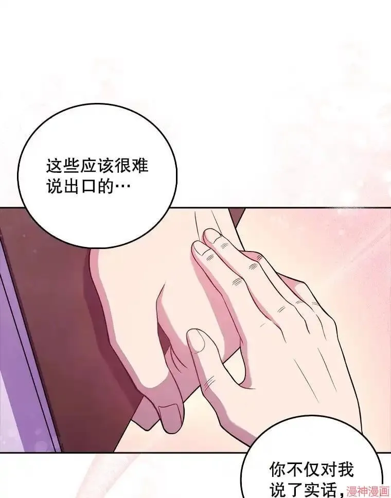 第261页