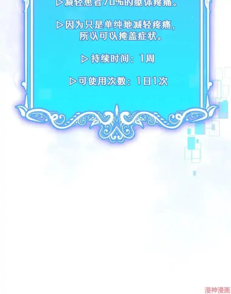 第282页