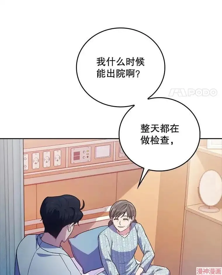 第207页