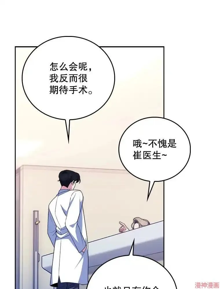 第201页