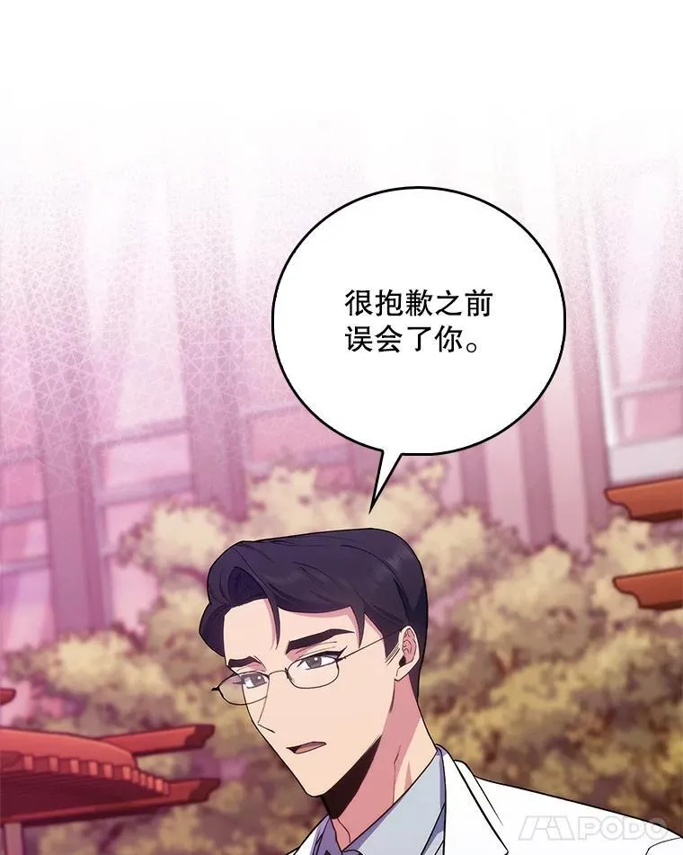 第240页