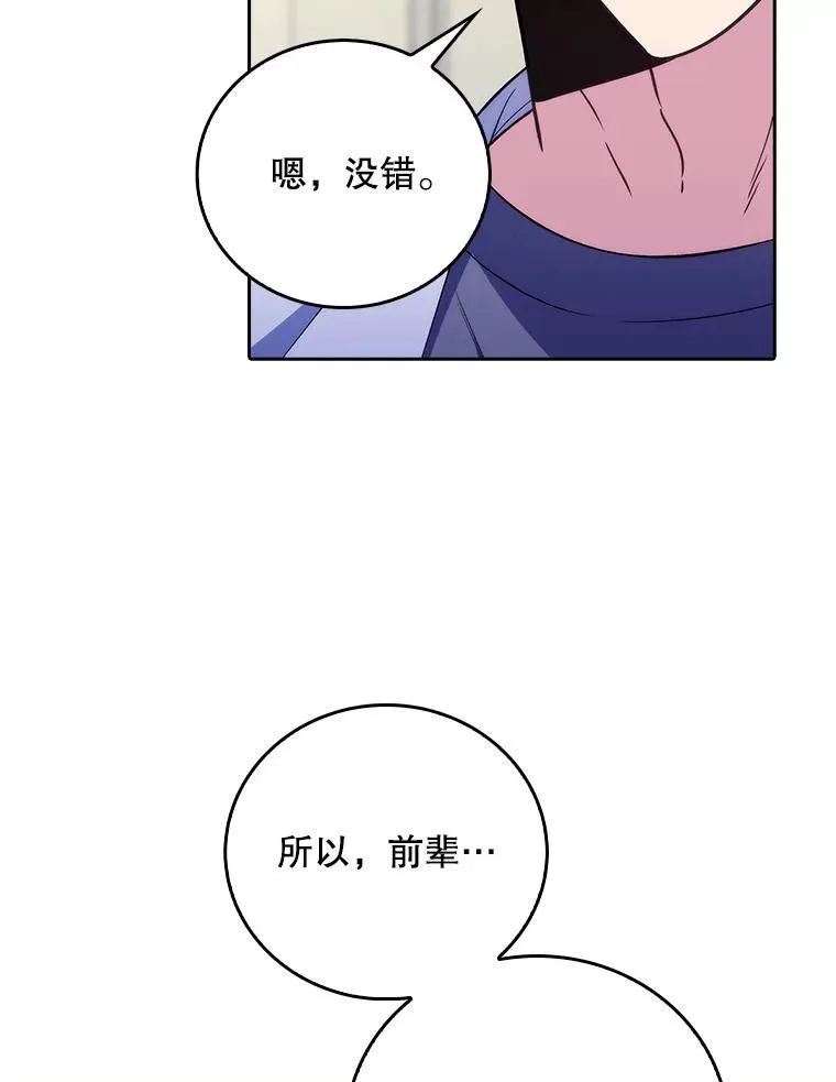 第285页