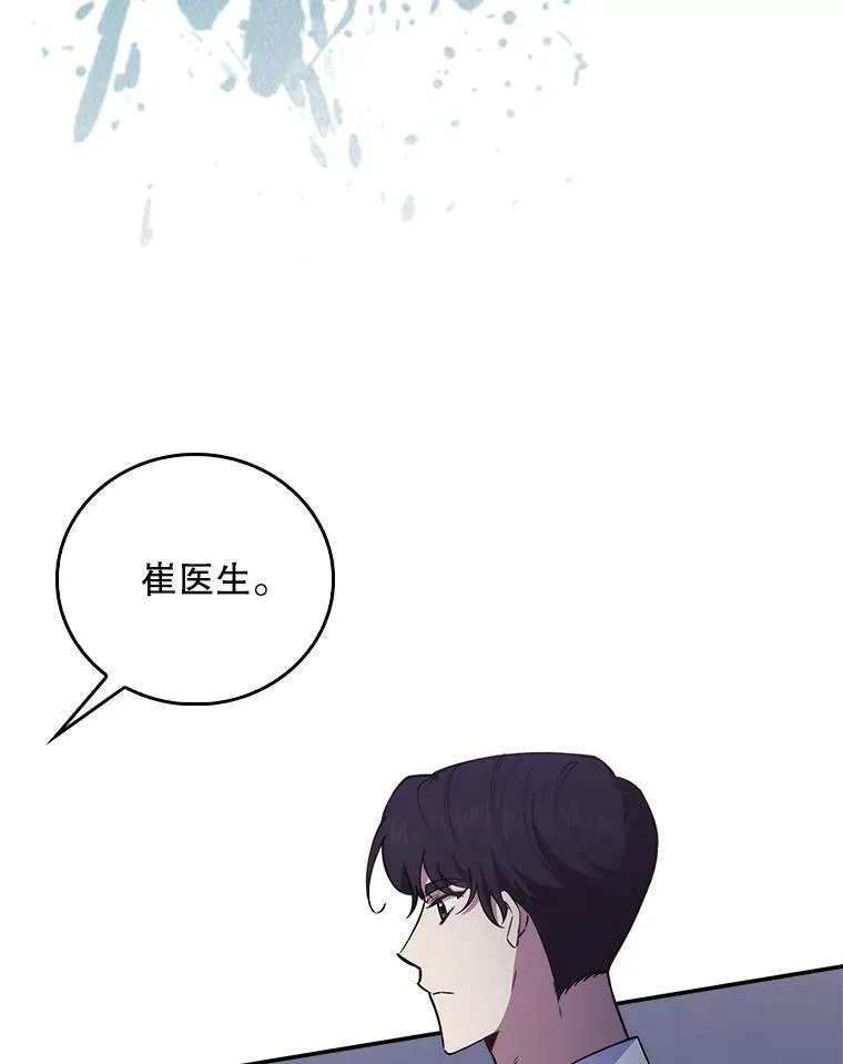 第261页