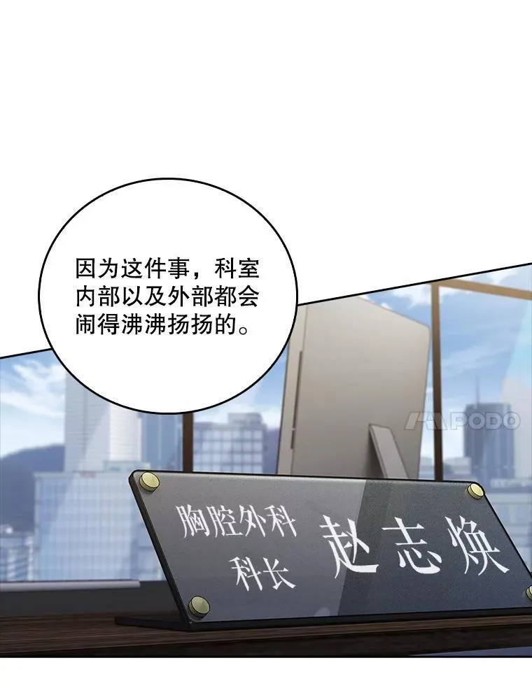 第240页