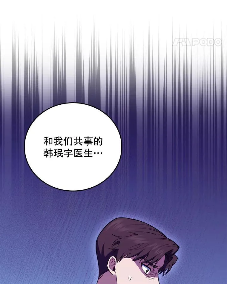 第249页