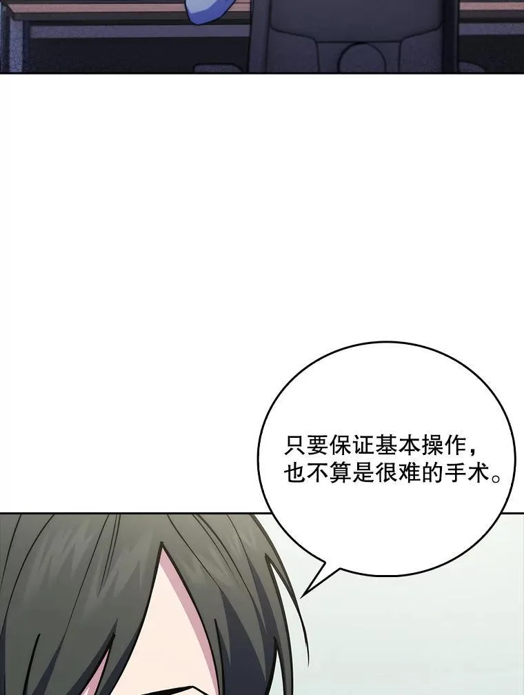 第234页