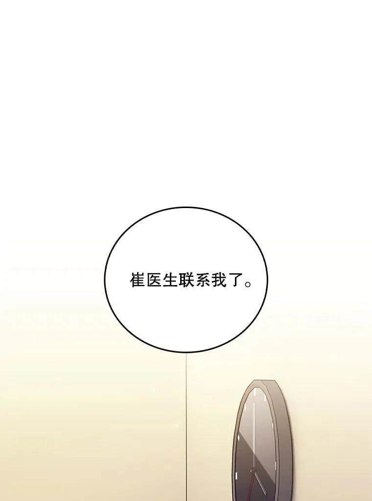 第297页