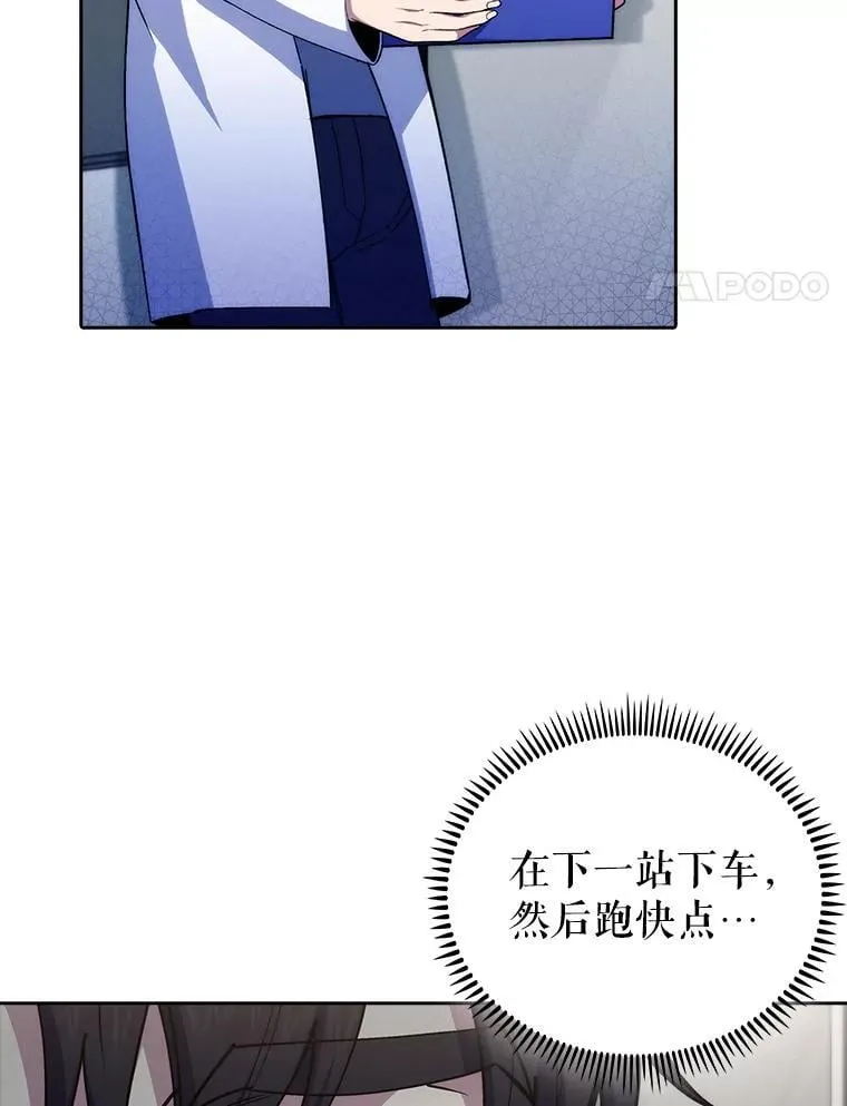 第261页