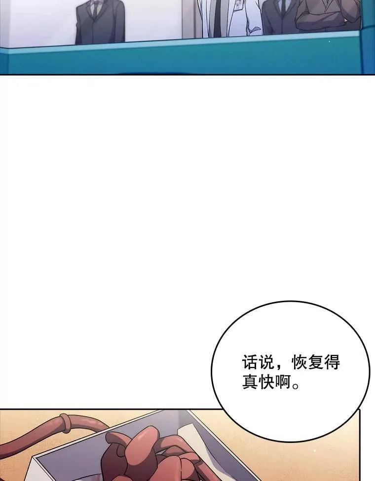 第261页