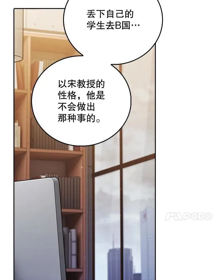 第267页