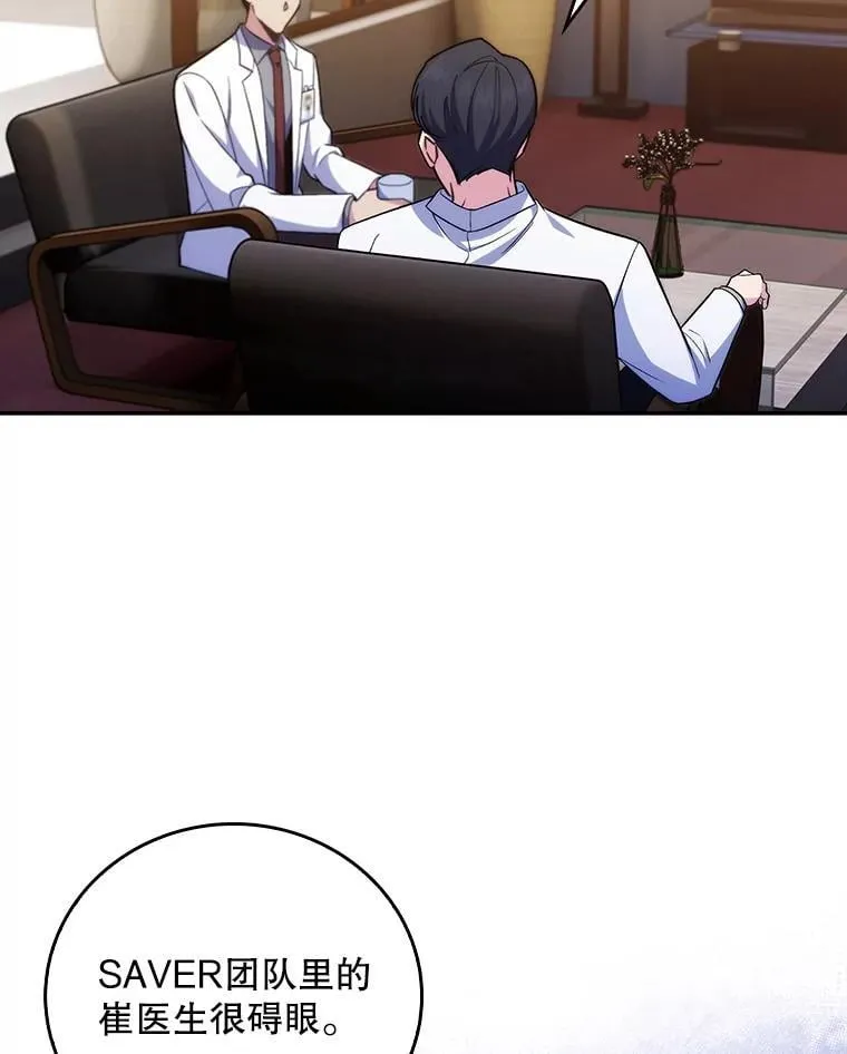 第240页
