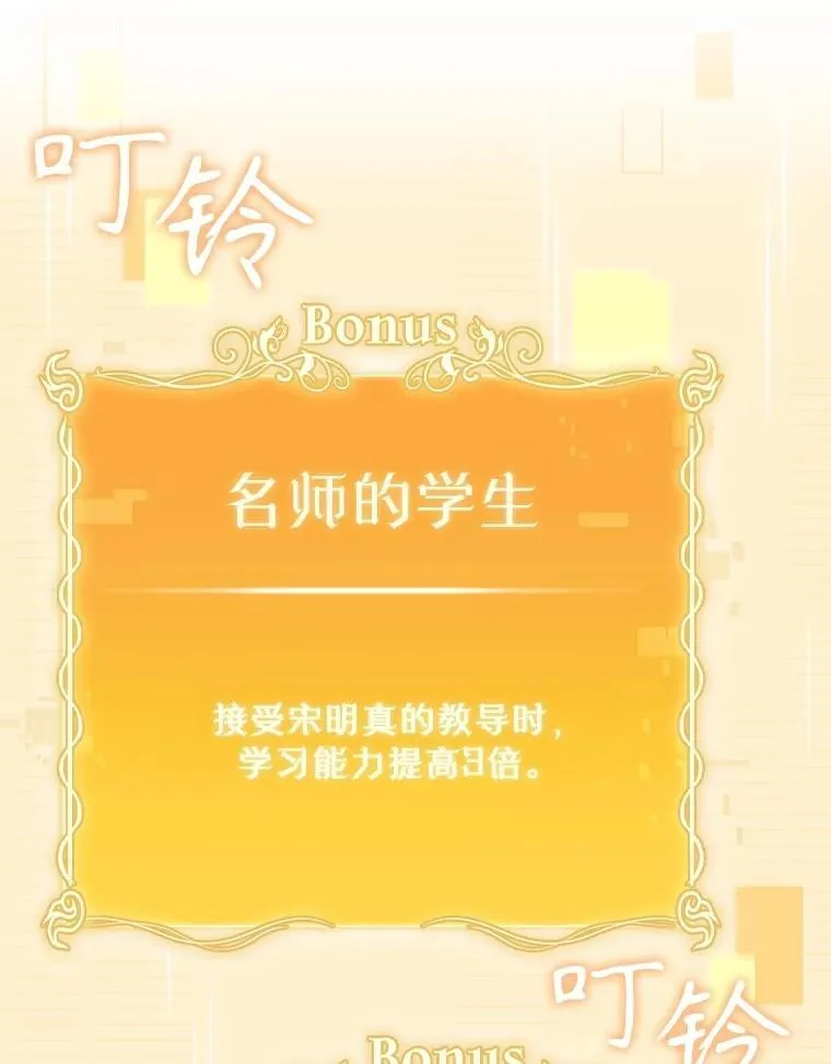 第288页