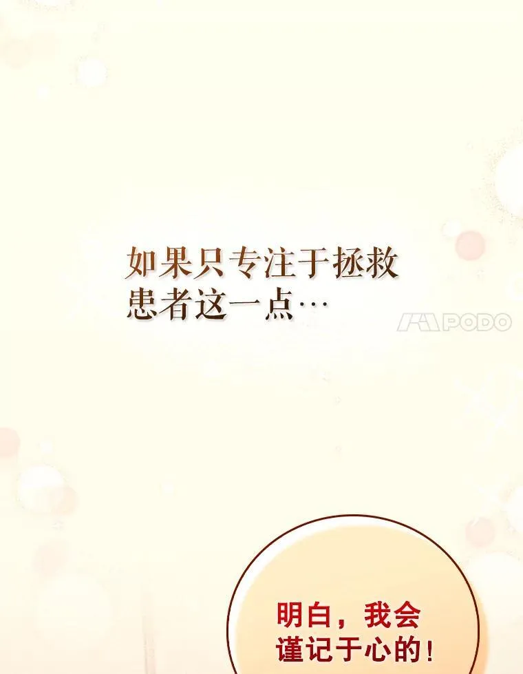 第306页