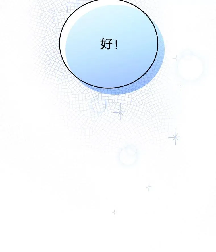 第387页