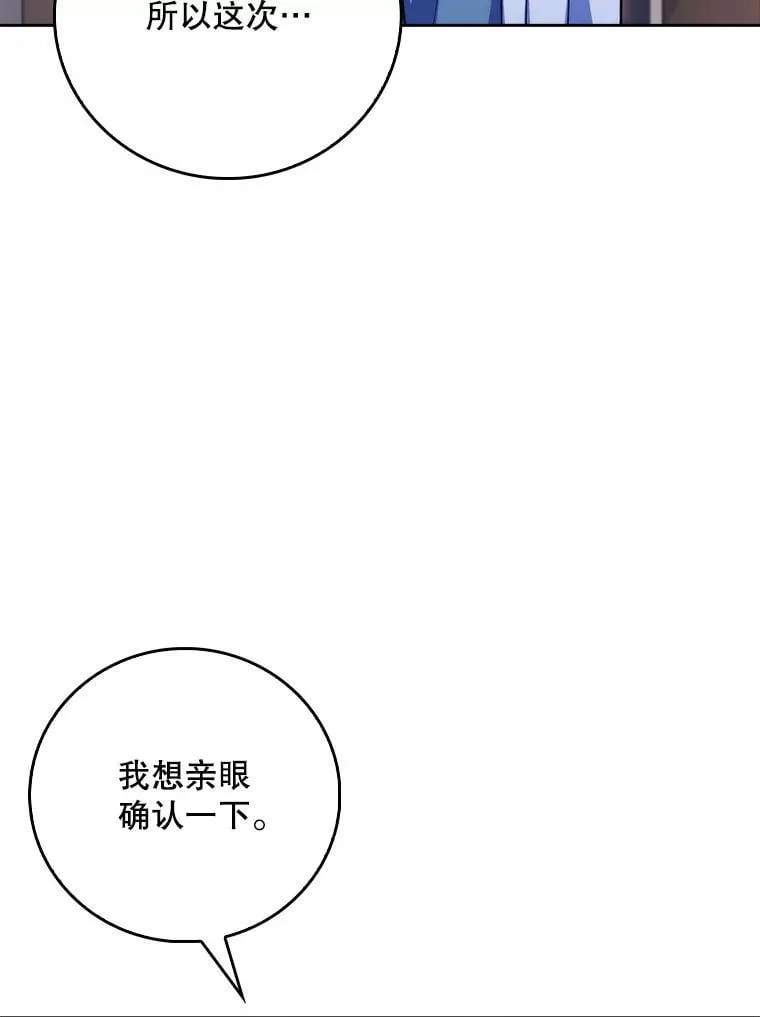 第270页