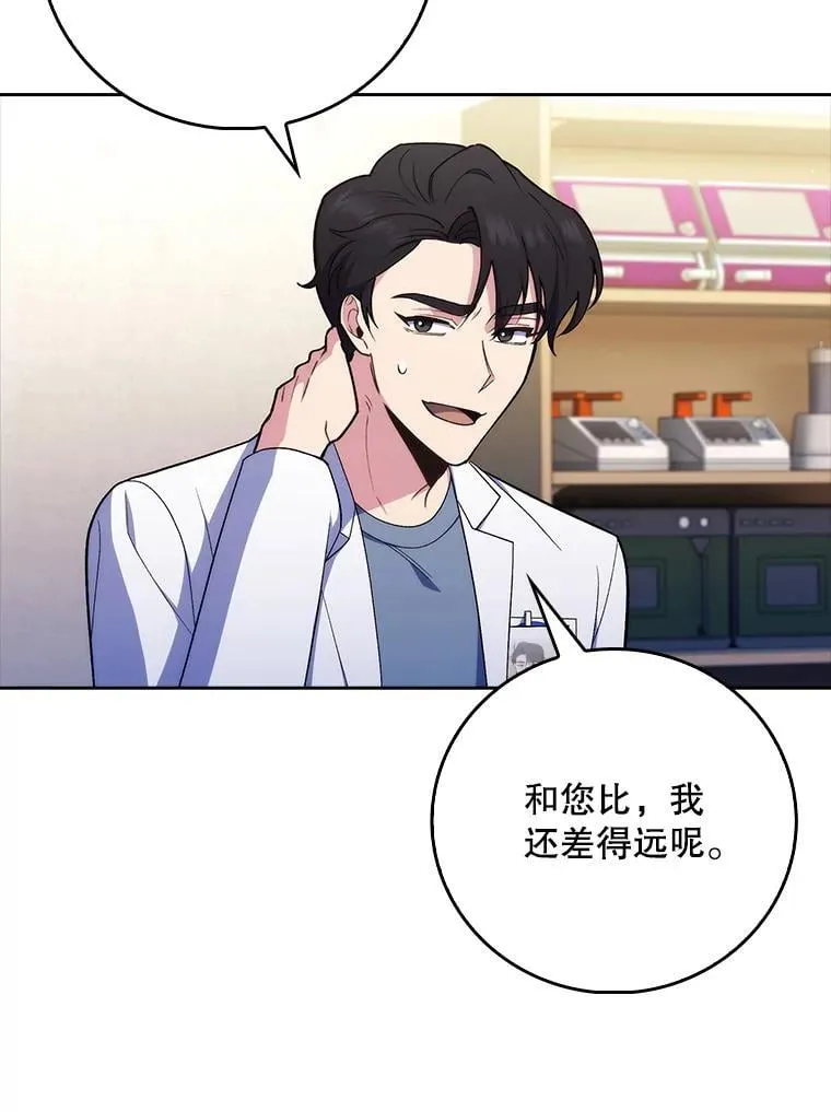 第258页