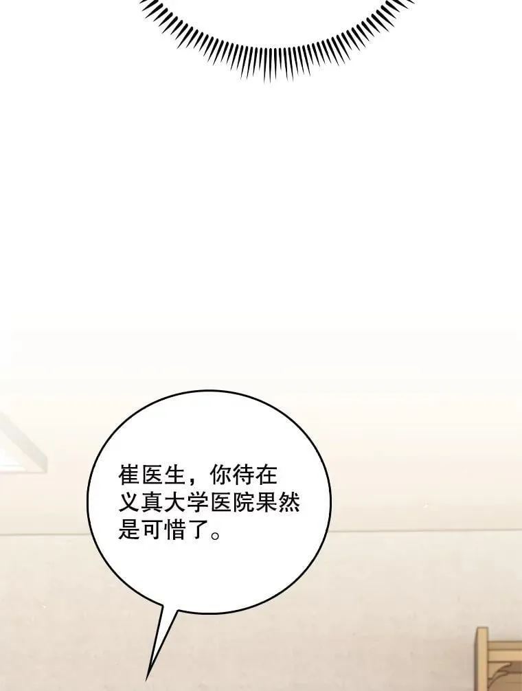 第258页
