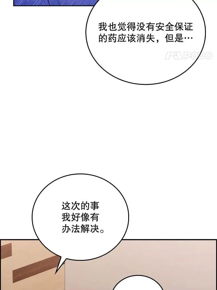 第327页