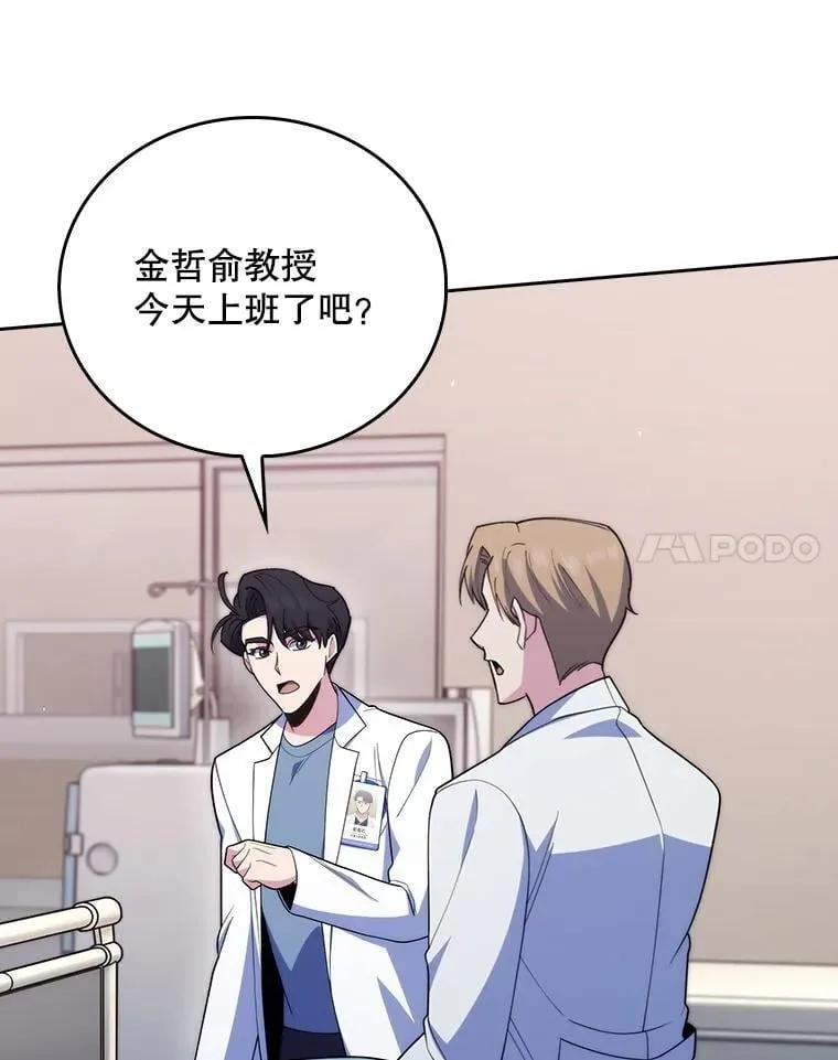 第237页