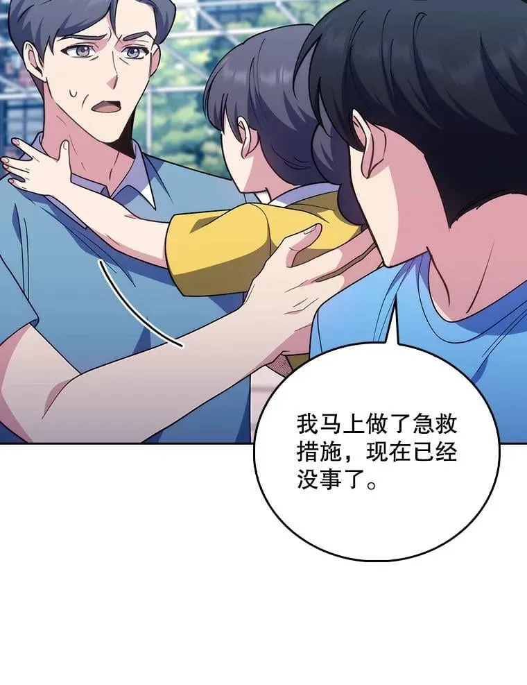 第198页
