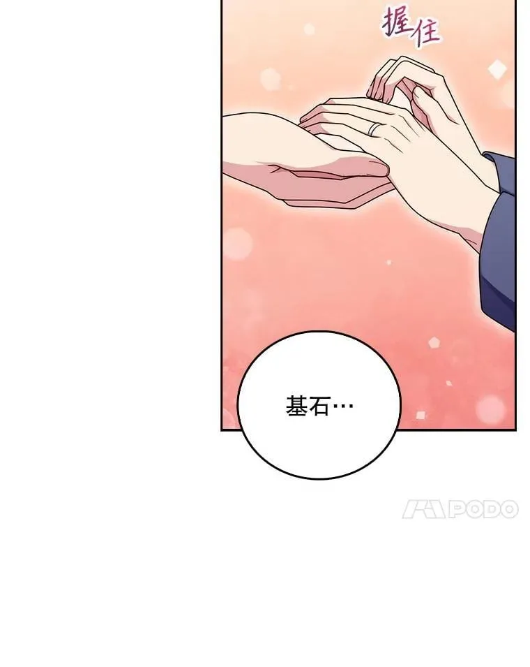 第267页