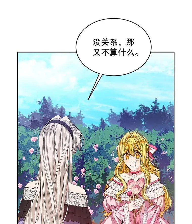 第357页